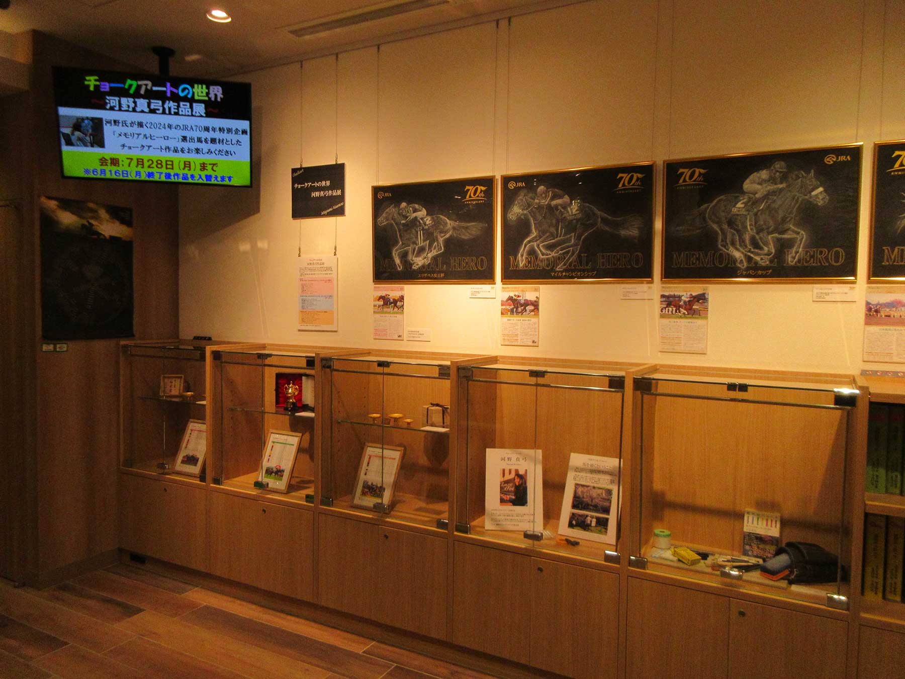 展示風景写真